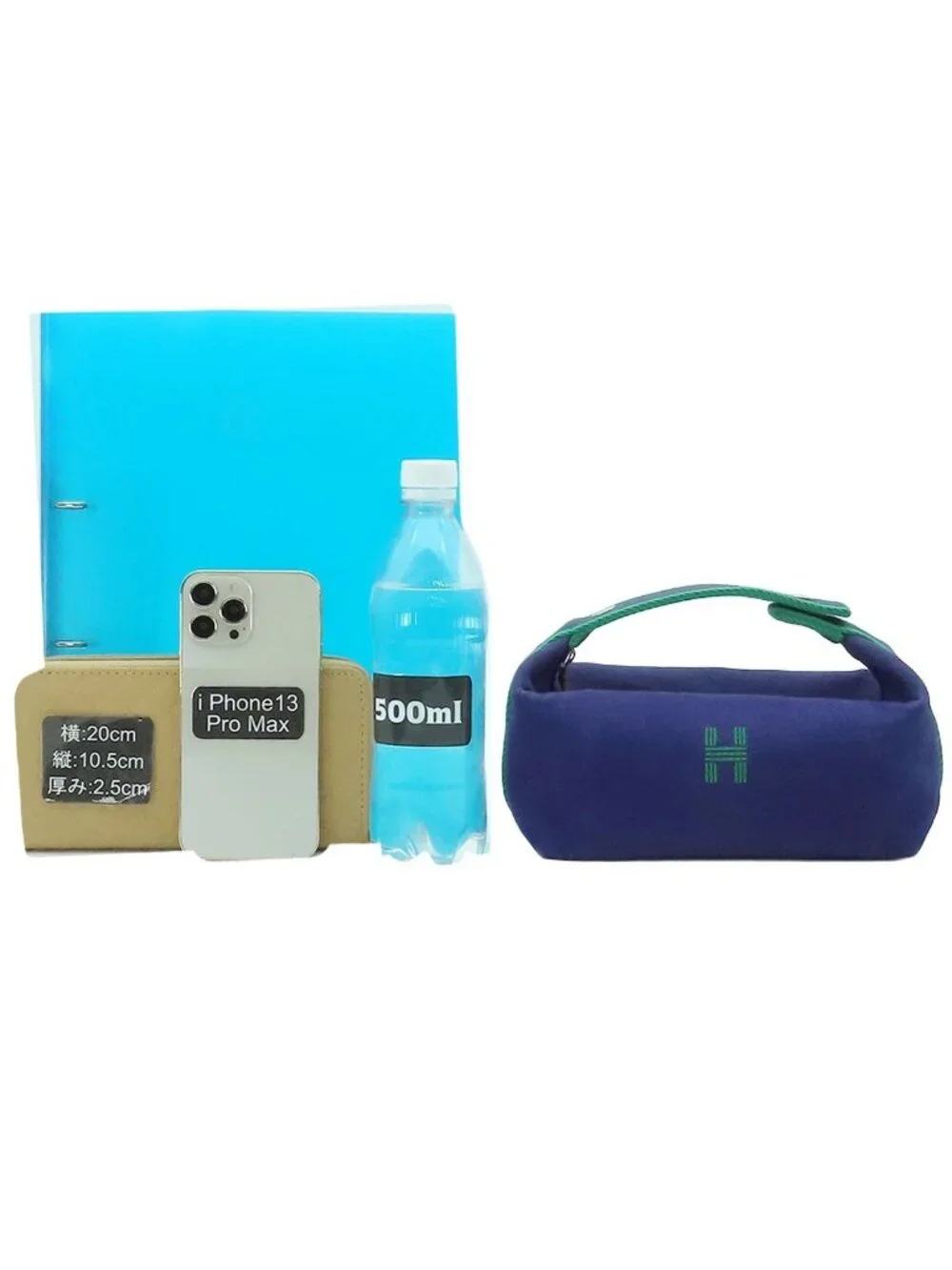 Hermes Brid-a-brac PM Marine Blue Green Silver Cotton Canvas Bath Pouch Handbag